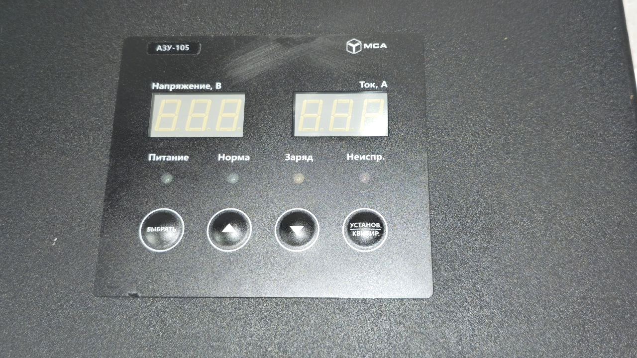 MCA UNICOUNT AUTOMATIC CHARGER A3Y 105 20A 220V 50-60HZ 20.0AMP 1051220131-038