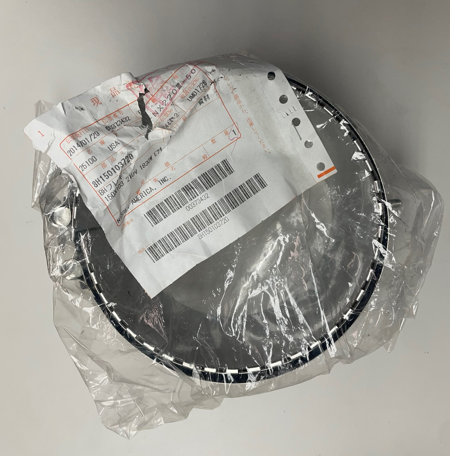 Seiwa Nissei FNX220 Heater Band, 8H1501037-20, 240V, 1830W, 150x103mm