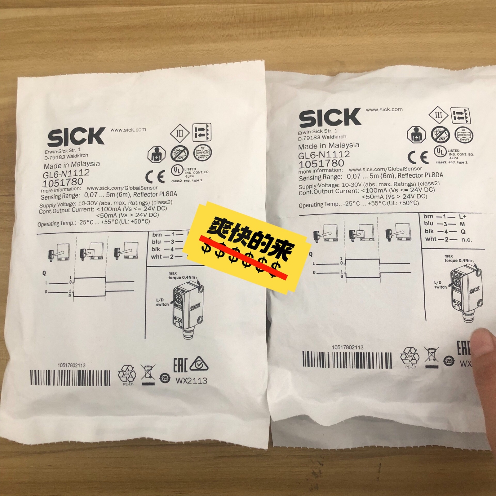 1P NEW SICK GL6-N1112 1051780 Accept counteroffer