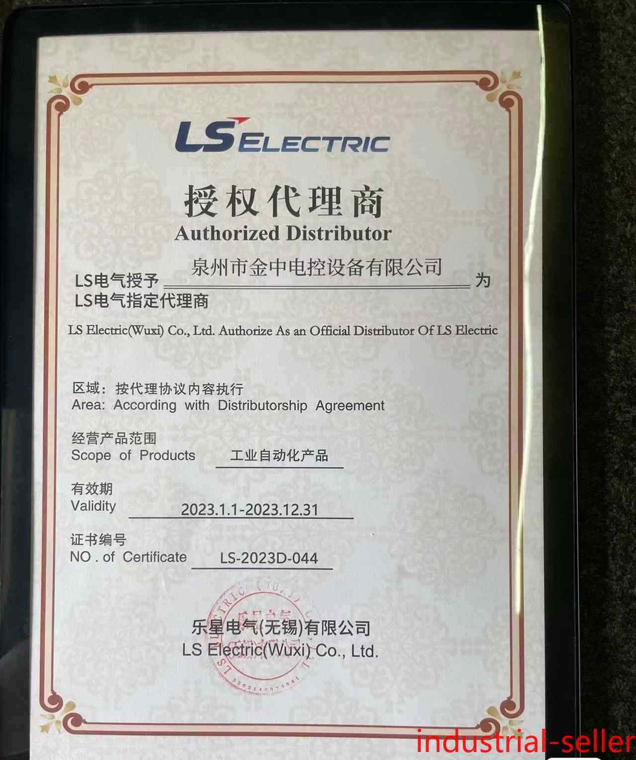 1P MT-63/3H 34A 28-40A. LS(LG) Accept counteroffer
