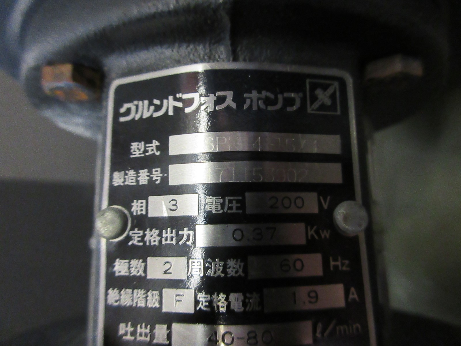 MITSUBISHI EDM GRUNDFOS MOTOR SPK-4-15/3 71A2-14F85-B CNC COOLANT PUMP