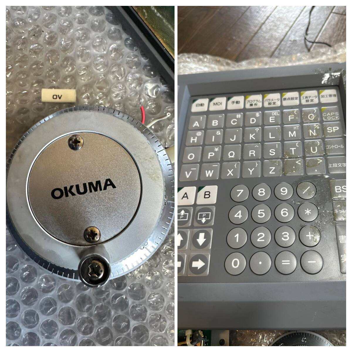 OKUMA OSP-U100L OPUS 7000 MPIF1(A911-2197) PNL-U10LJ E0105-653-421-1