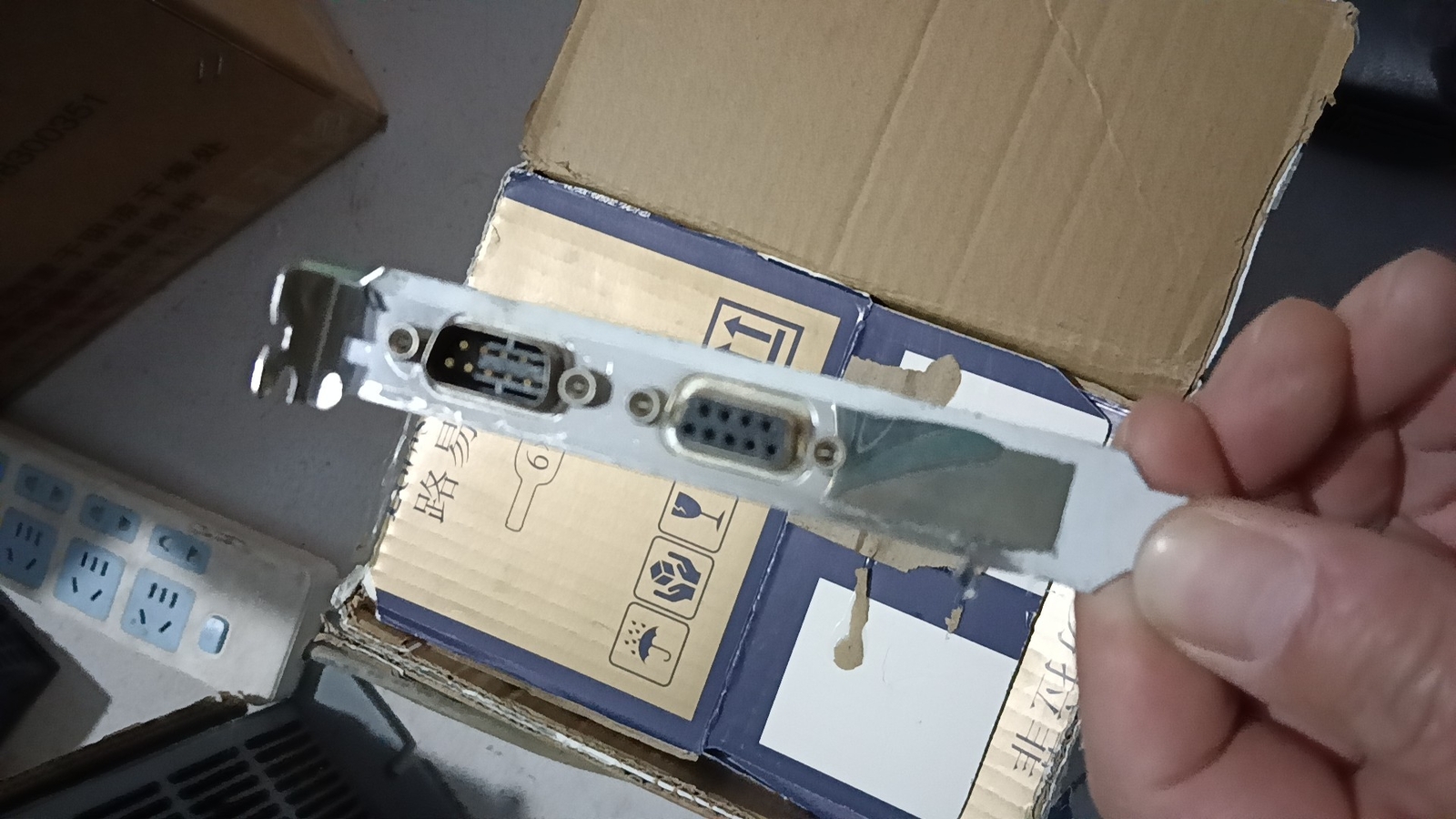 1P IXXAT IPC-I 165/ISA Accept counteroffer