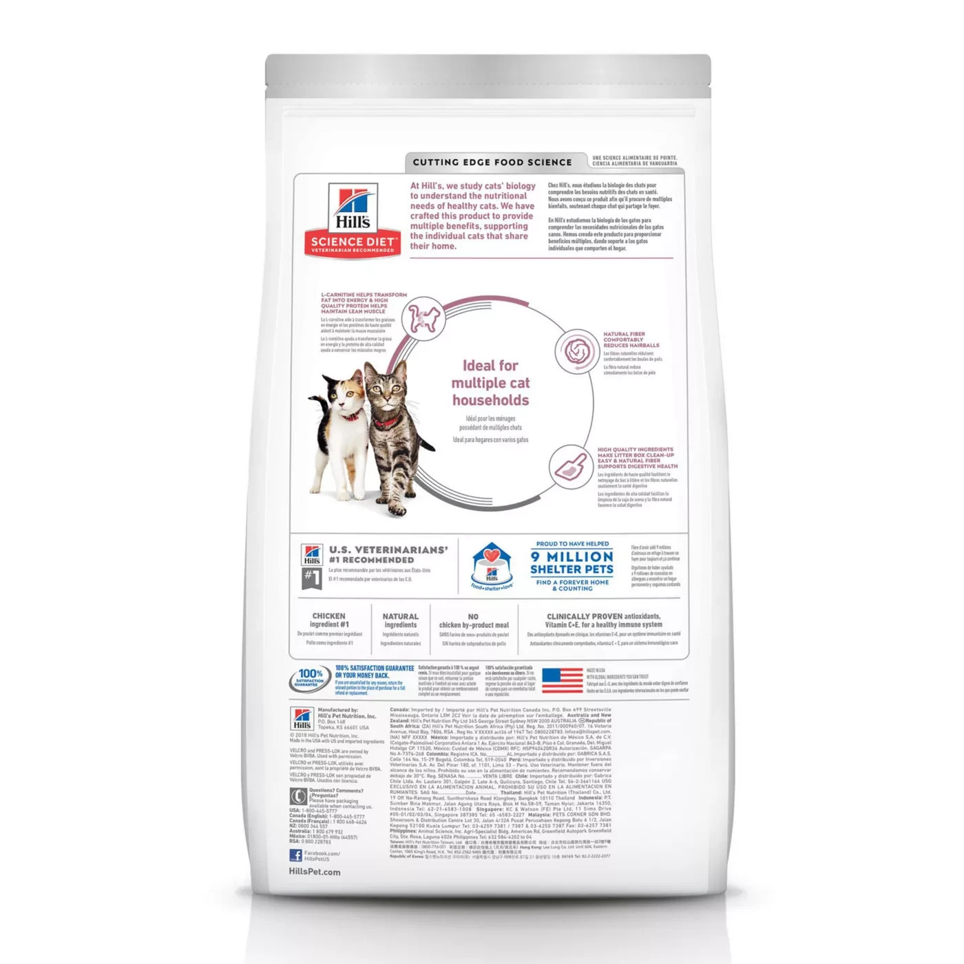 Hill’s Science Diet Multiple Benefit Adult Dry Cat Food – Chicken, 15.5 lb Bag