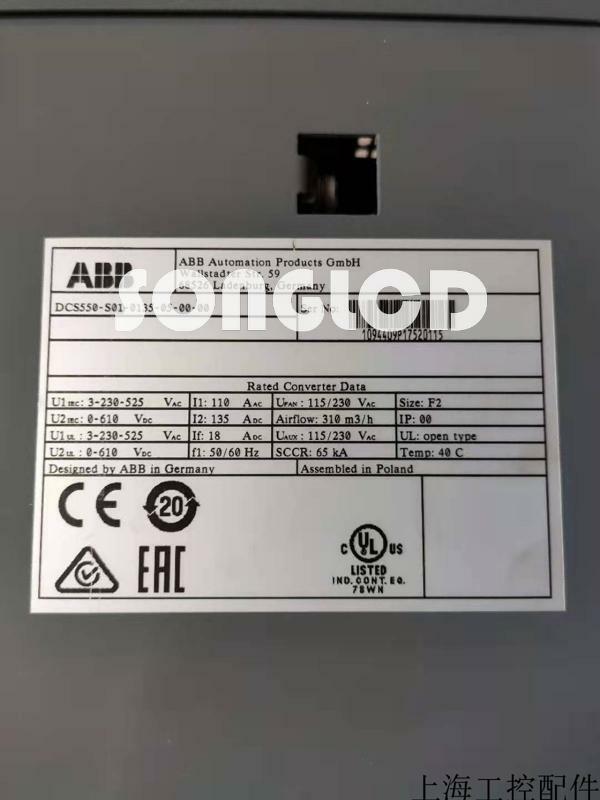 1PCS DCS550-S01-0135-05-00-00 90days warranty via DHL or FedEx