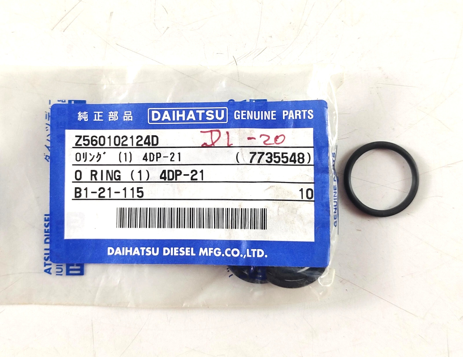 O-Ring Z560102124D For Daihatsu DL20 Genuine Parts (Pack of 15 Pcs)