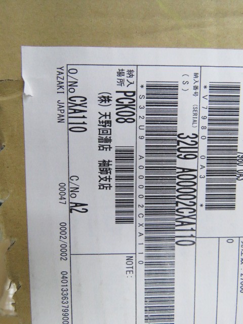 Yaz 7114-1475 Qty of 400 per Lot yazaki 7114-1475