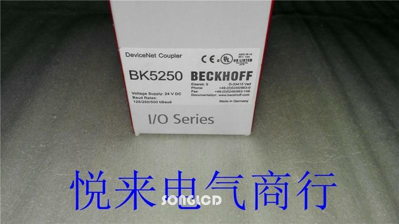 1PCS NEW BK5250 via DHL or FedEx