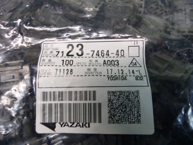 Yaz 7123-7464-40 Qty of 30 per Lot Yazaki 7123-7464-40