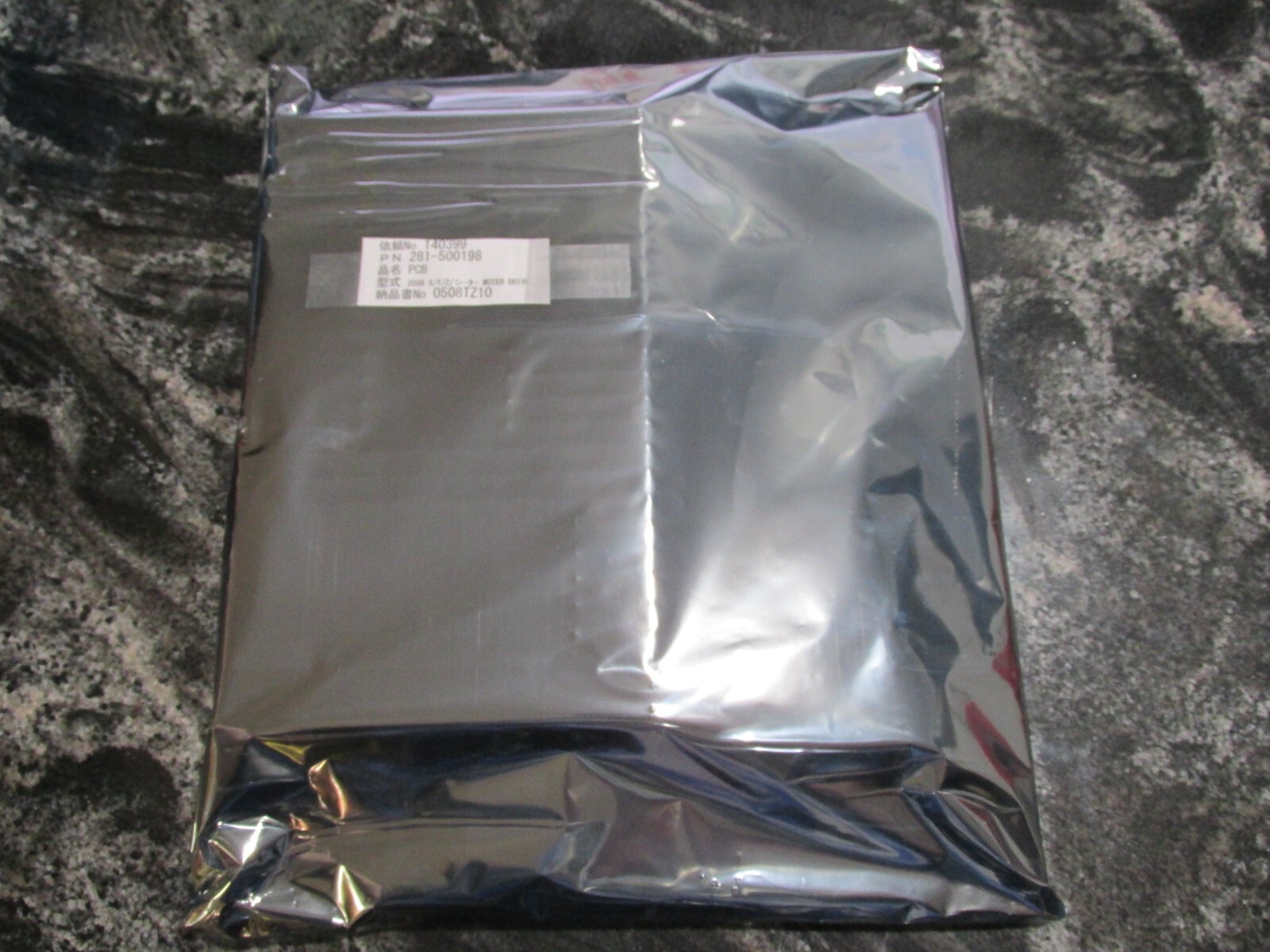 Tokyo Electron (TEL) ASSY NO 281-500198, X/Y/Z/Theta Stage Motor Drive