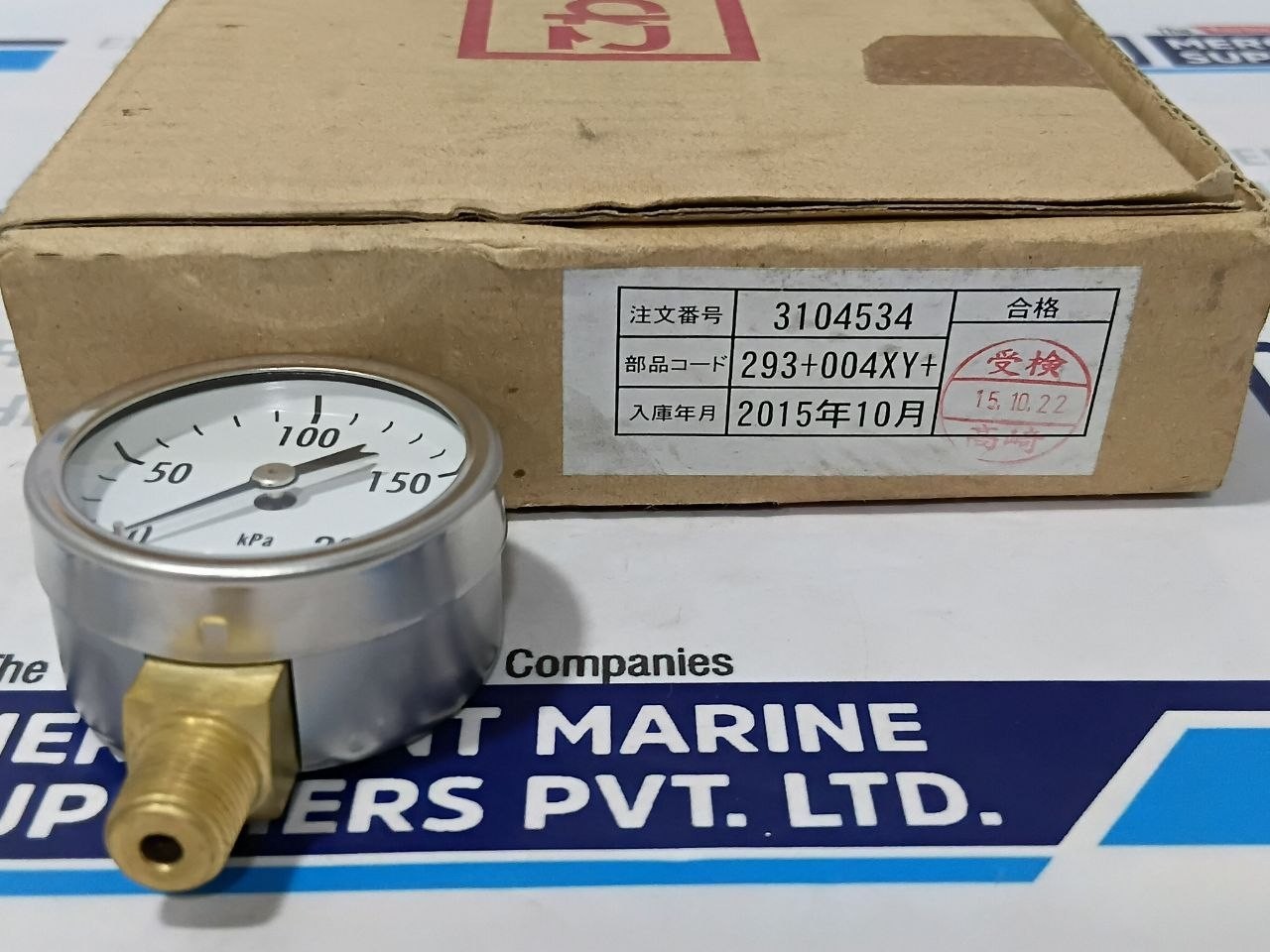 NKS GK20-A01 Pressure Gauge 0-200Kpa (Unused New)