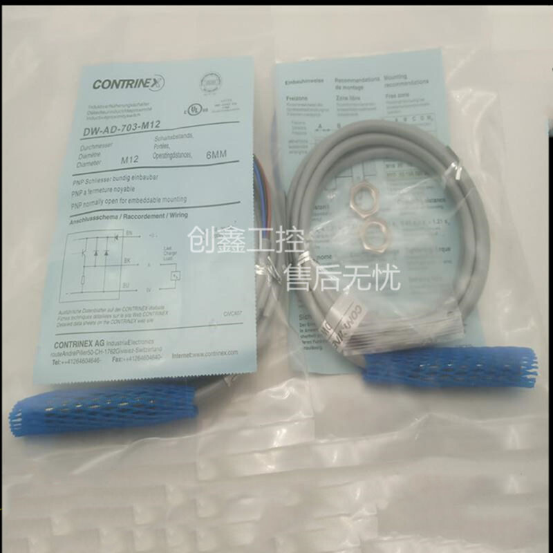 1PCS DW-AD-703-M12 Module expert new quality 100% guarantee