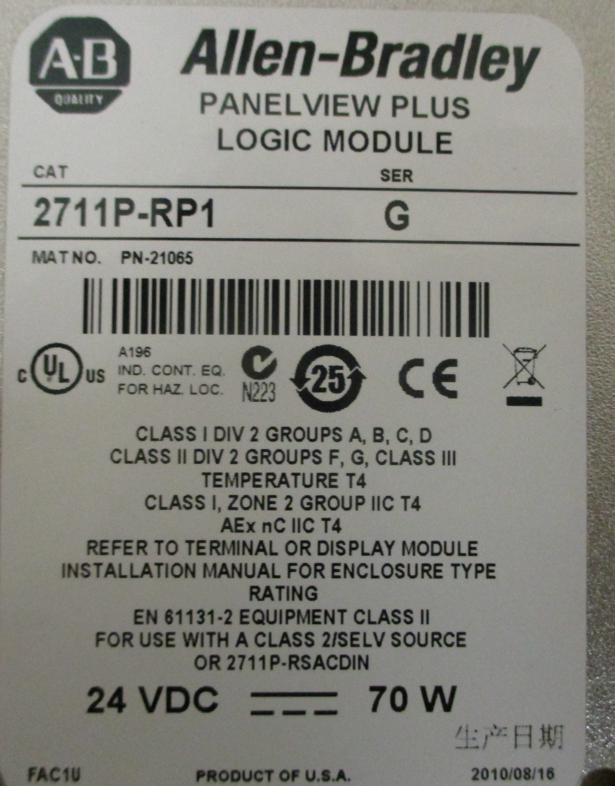 Allen Bradley 2711P-T10C4D1 Ser A Panelview Plus 1000 2711P-RP1 2711P-RDT1C