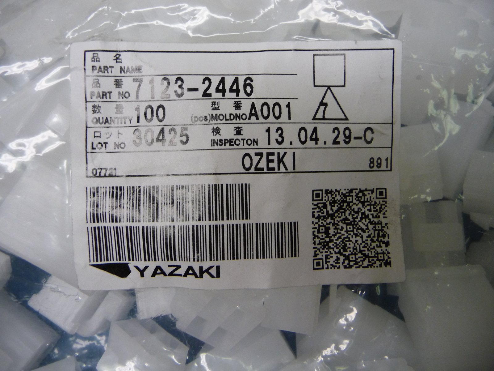 Yazaki 7123-2446 Qty of 75 per Lot Yazaki 7123-2446