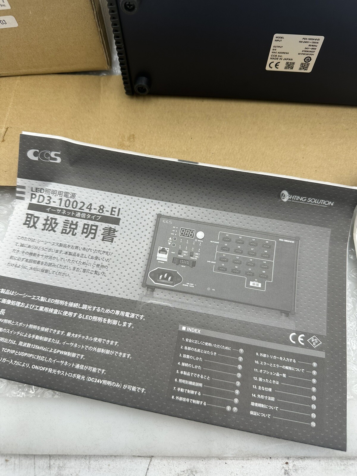 CCS PD3-10024-8-EI Digital Control Unit for LED Light Units 8-Chan 24VDC NEW OEM