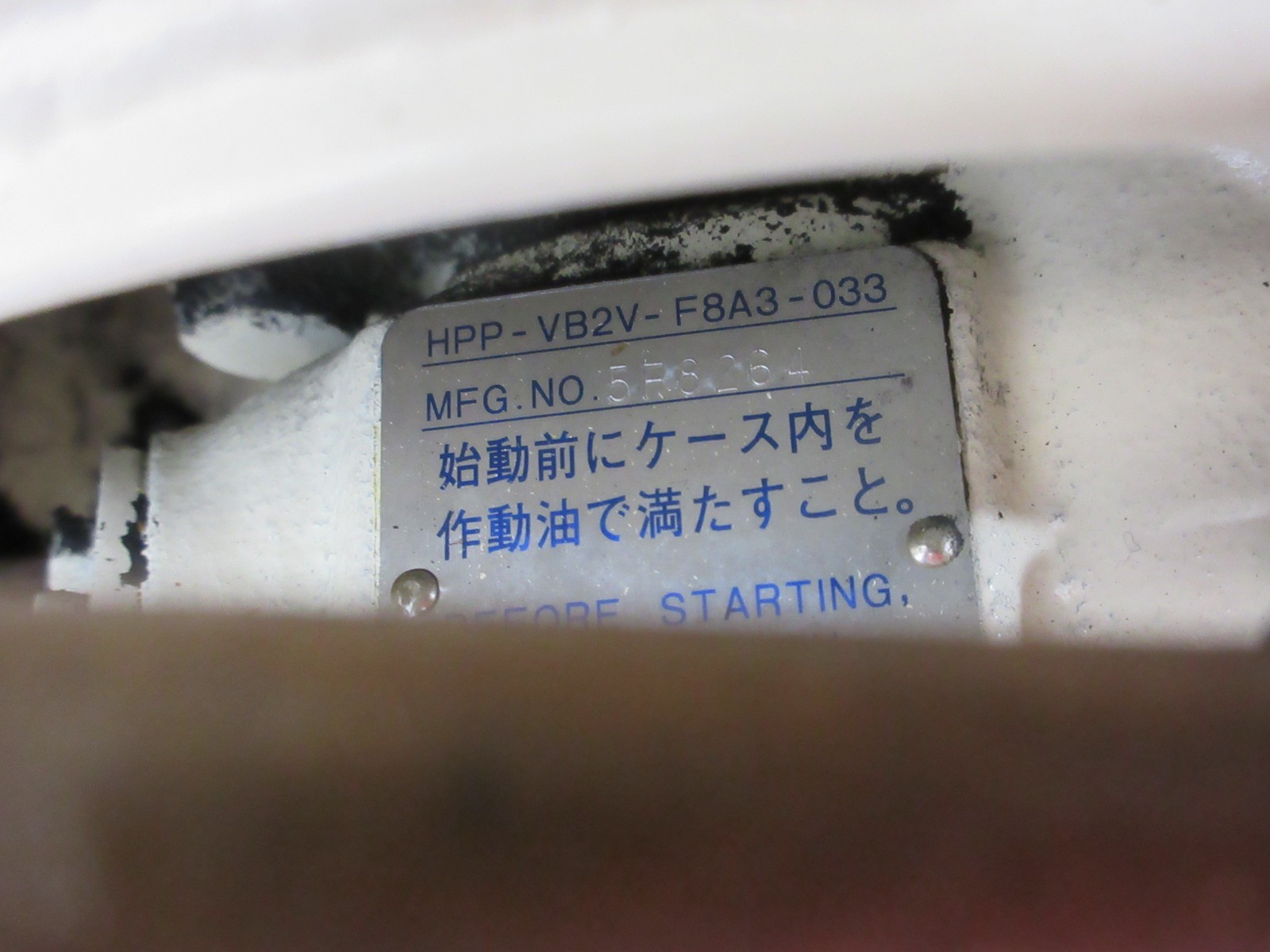 TOKIMEC TU-PAC TU2A-N-LC-5665 HPP-VB2V-F8A3-033 OKUMA HYDRAULIC OIL MOTOR UNIT
