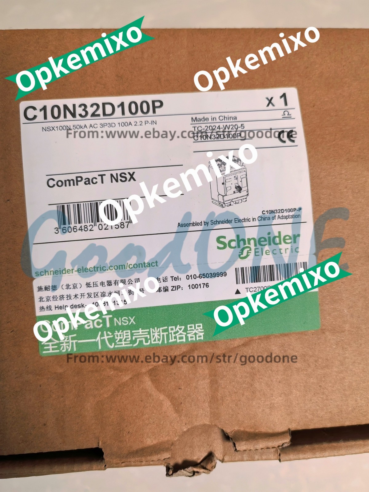 1PC NEW FOR S C10N32D100P NSX100N 50kA 3P 100A 2.2 Plug-in MCCB