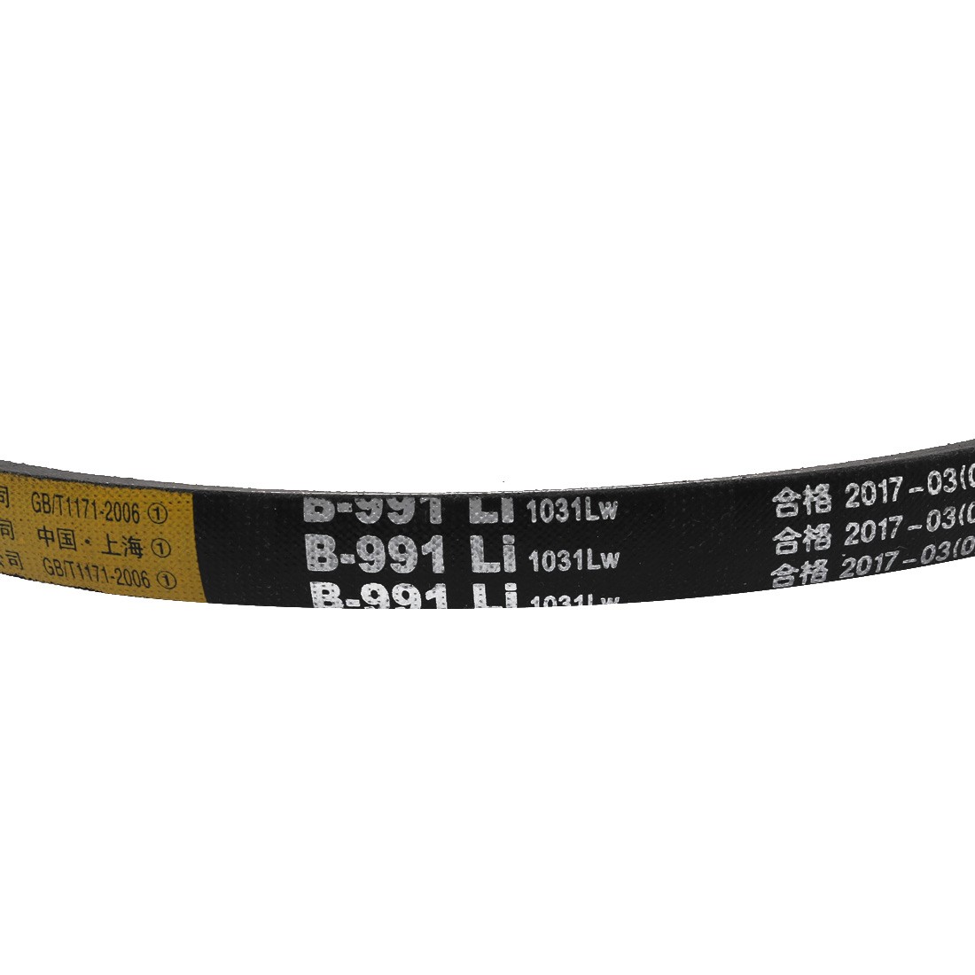 B991 17mm Width 11mm Thickness Rubber Electric Machine Transmission Drive V-Belt