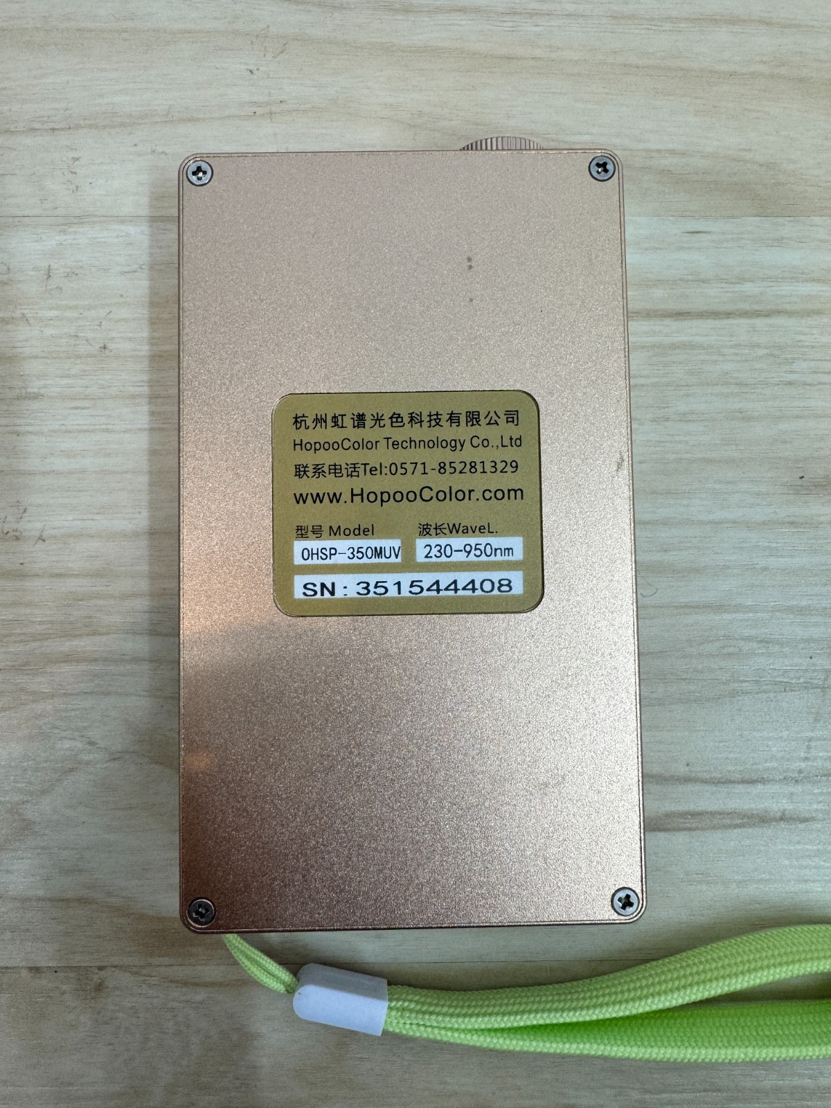 Hopoocolor OHSP-350MUV Spectromter (230-950nm)