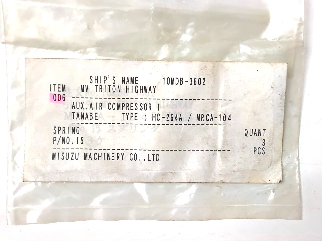 Spring P/N 15 For Tanabe HC-264A / MRCA-104 Compressor Genuine Part (PACK 03)