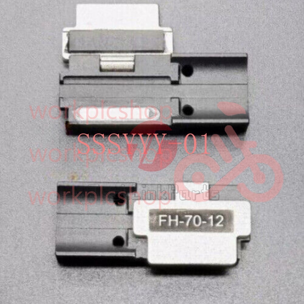 1Pair NEW FH-70-12 Fiber Fusion Splicer Fixture For FSM-90R FSM-88R FSM-70R