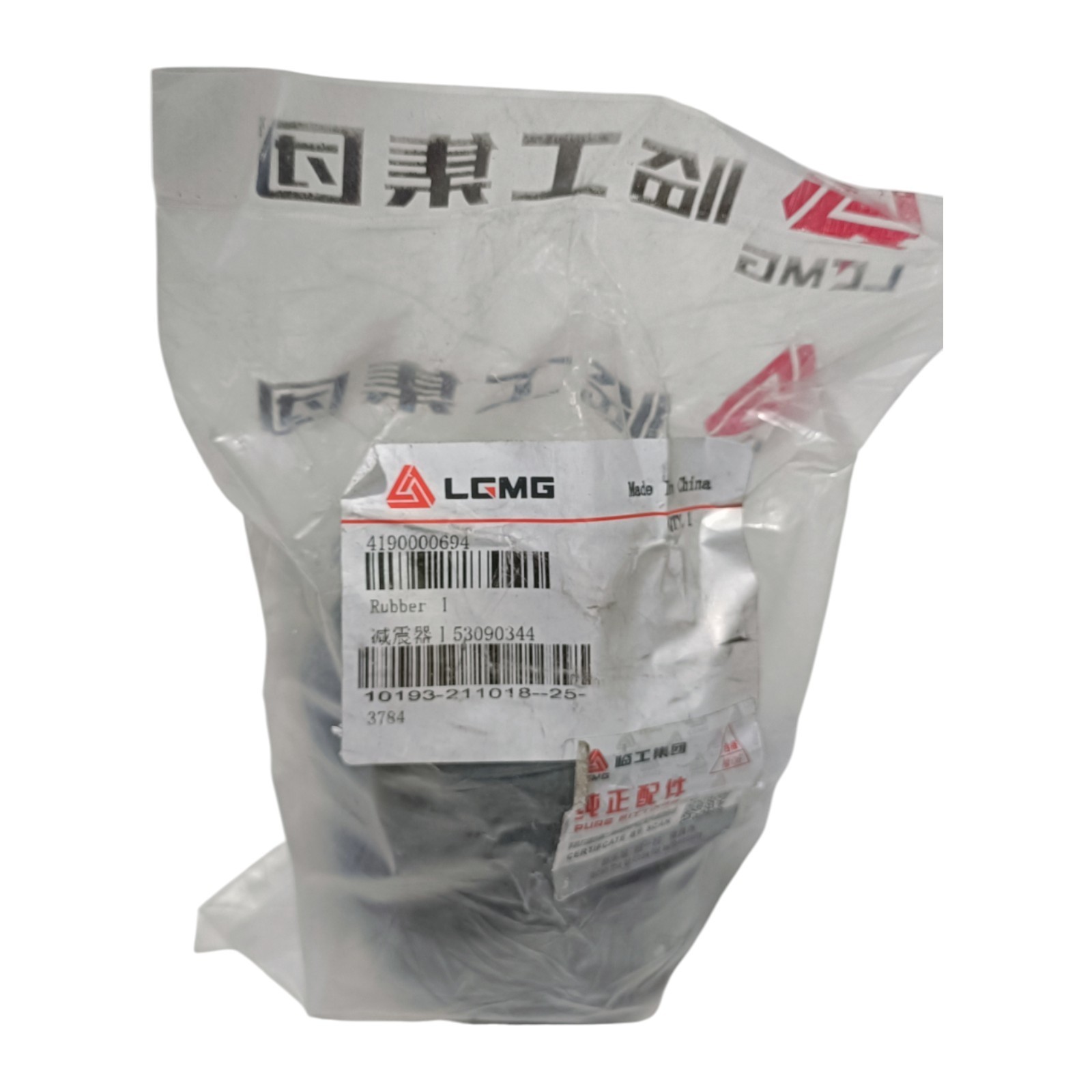 LGMG Rubber Part 4190000694 Tube Mount 22000 – 53090344