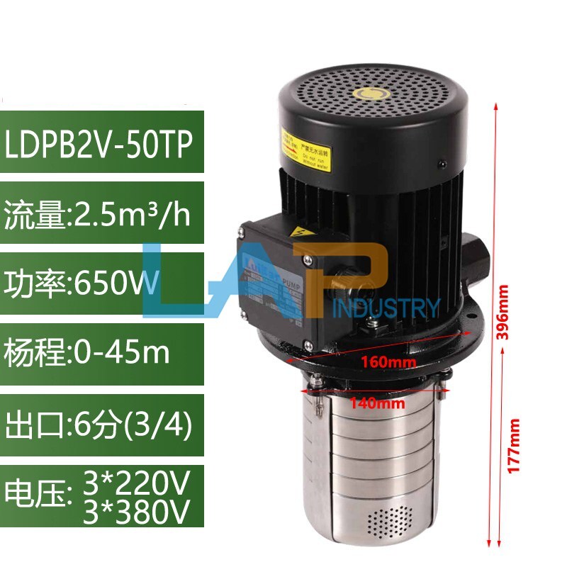 1PCS New For 650W CNC high pressure water pump LDPB2V-50-TP Three-phase 380V
