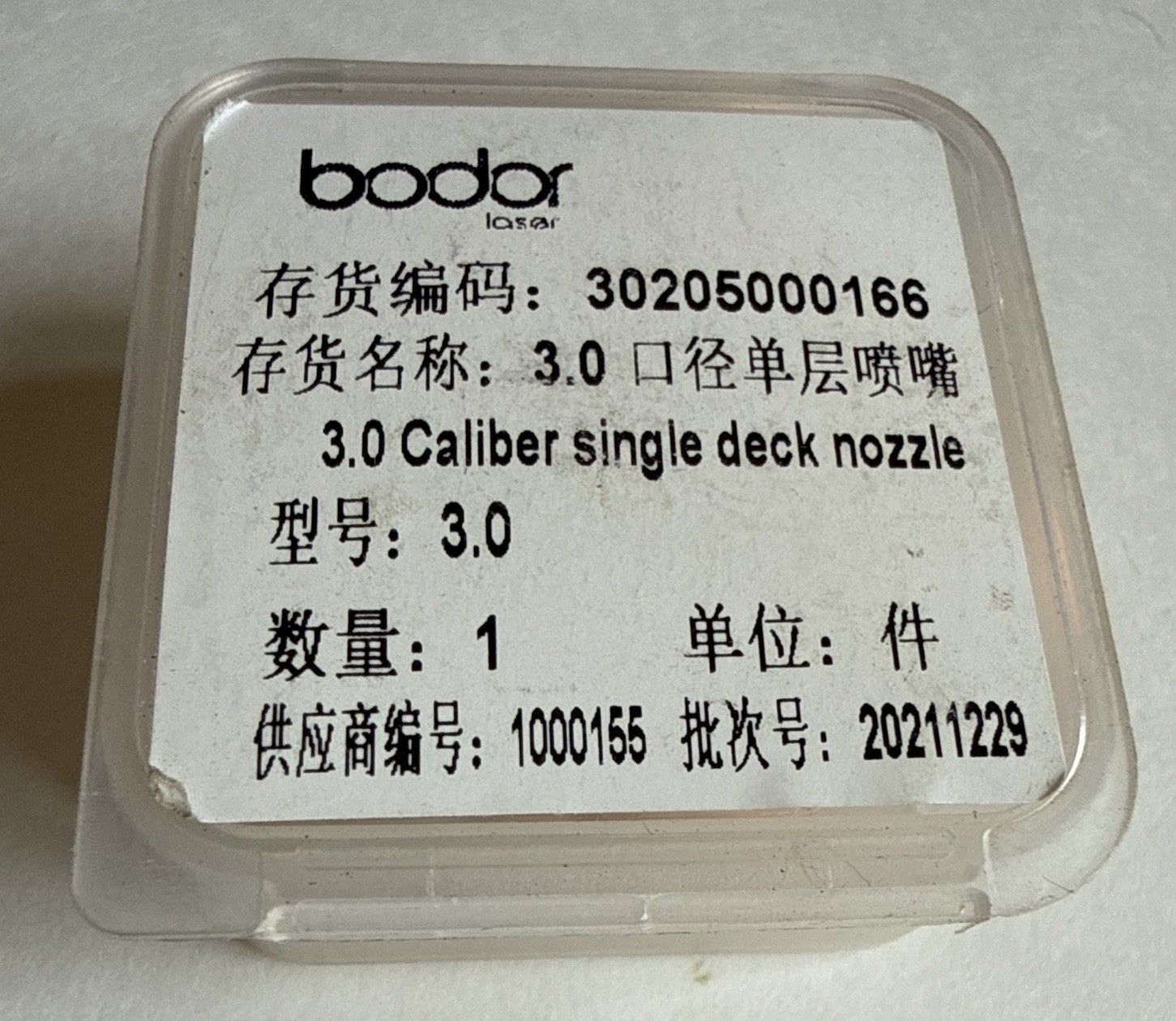Bodor Laser 3.0 Caliber Single Deck Nozzle