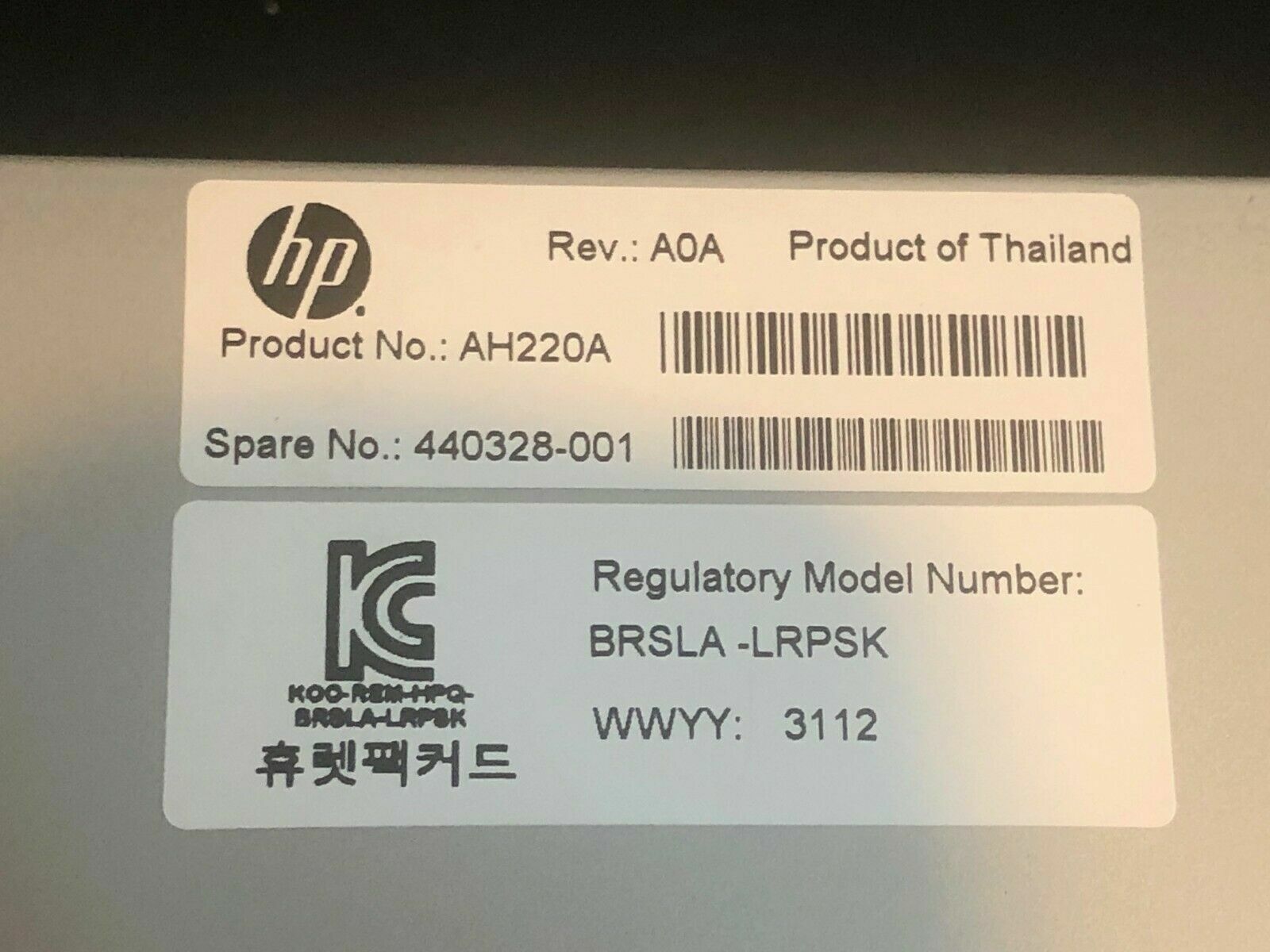 AH220A HP StorageWorks MSL8096/4048 250W Power Supply 440328-001 – TESTED!