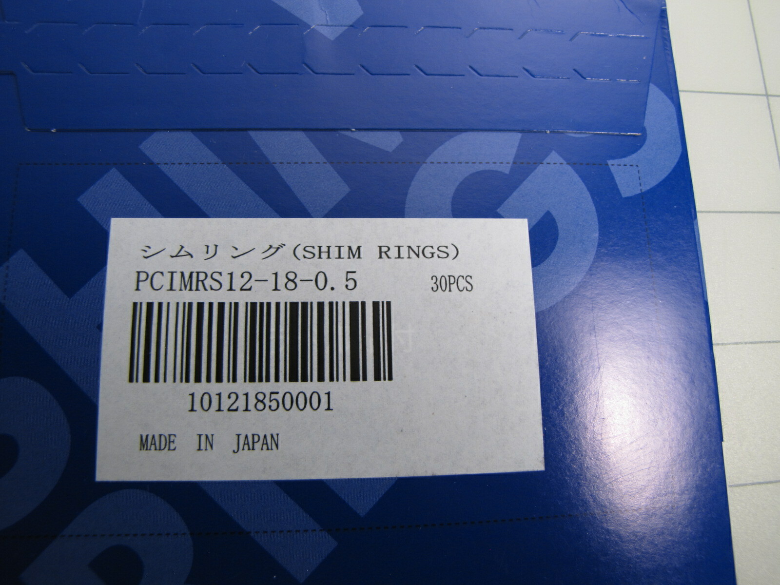 30-Pack Misumi PCIMRS12-18-0.5 Shim Rings NEW