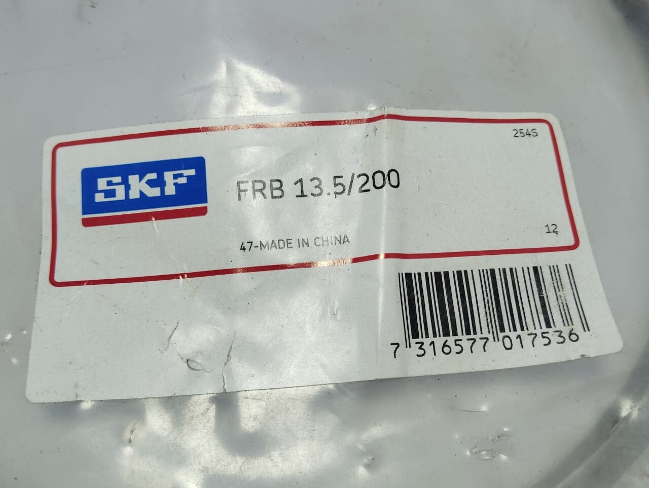 SKF FRB 13.5/200 Locating Ring – LOT OF 5