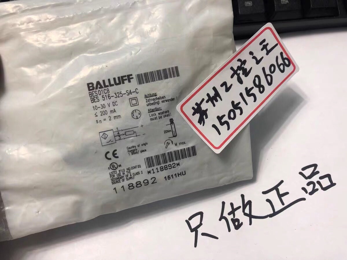 1PS BALLUFF BES01C8 BES 516-325-S4-C NEW Accept counteroffer