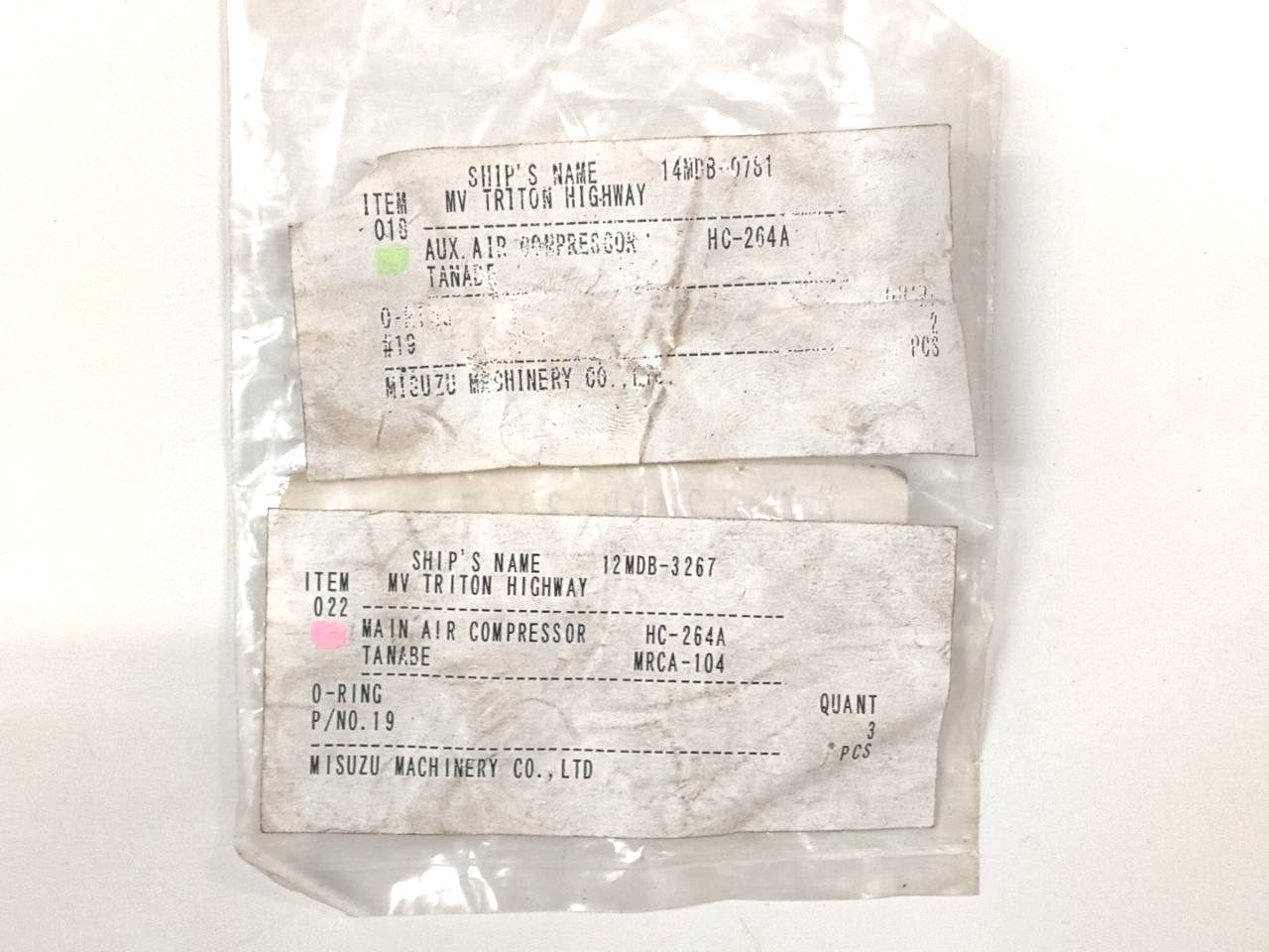 O-Ring P/N 19 For Tanabe HC-264A / MRCA-104 Compressor Parts (PACK OF 7)