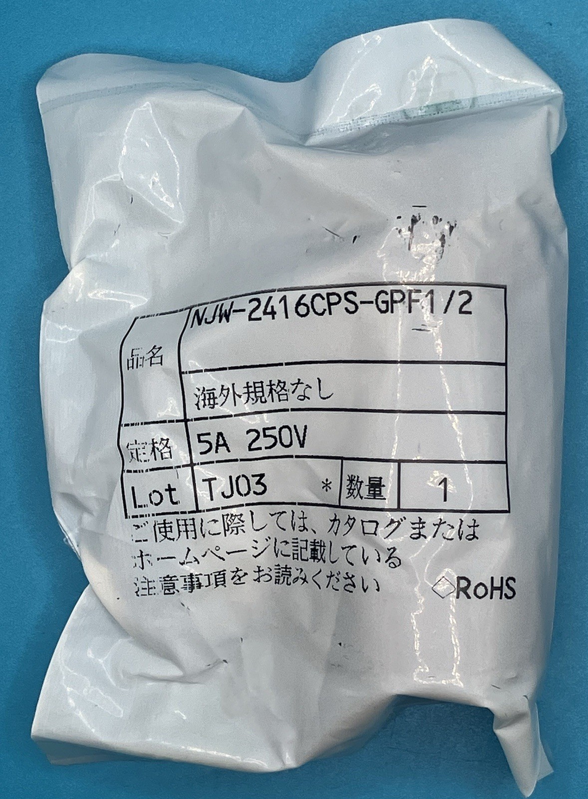 NANABOSHI NJW-2416CPS-GPF1/2 (e432)