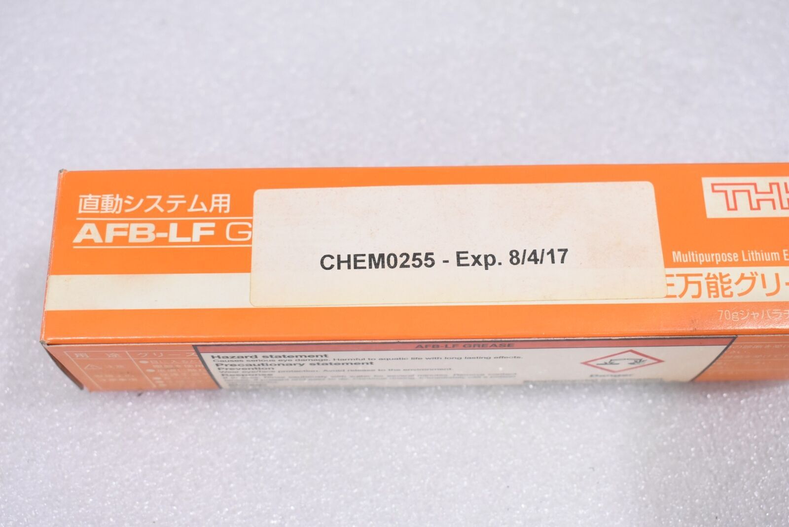 ALLEN BRADLEY THK MPAS-CART, AFB-LF LITHIUM GREASE, EXP 8/4/17, MADE IN JAPAN