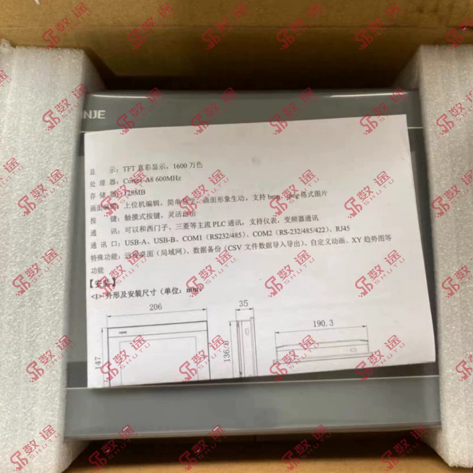 XinJie TS3-700-E HMI Touch Panel#1pcs new in box