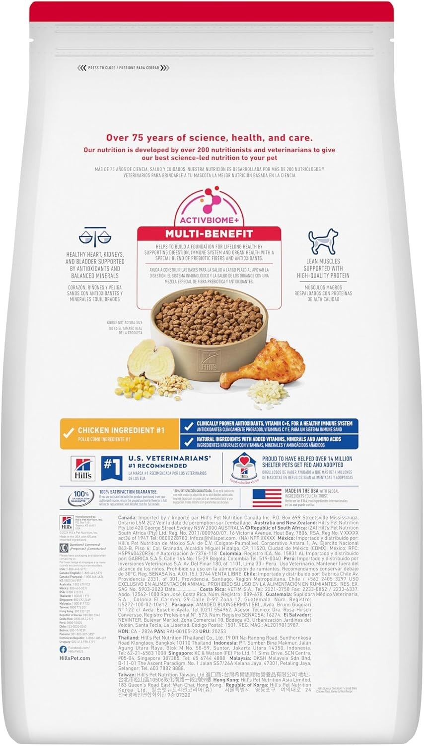 Hill’s Science Diet Small Bites 7+ Senior Dry Dog Food – Chicken Recipe, 33lb