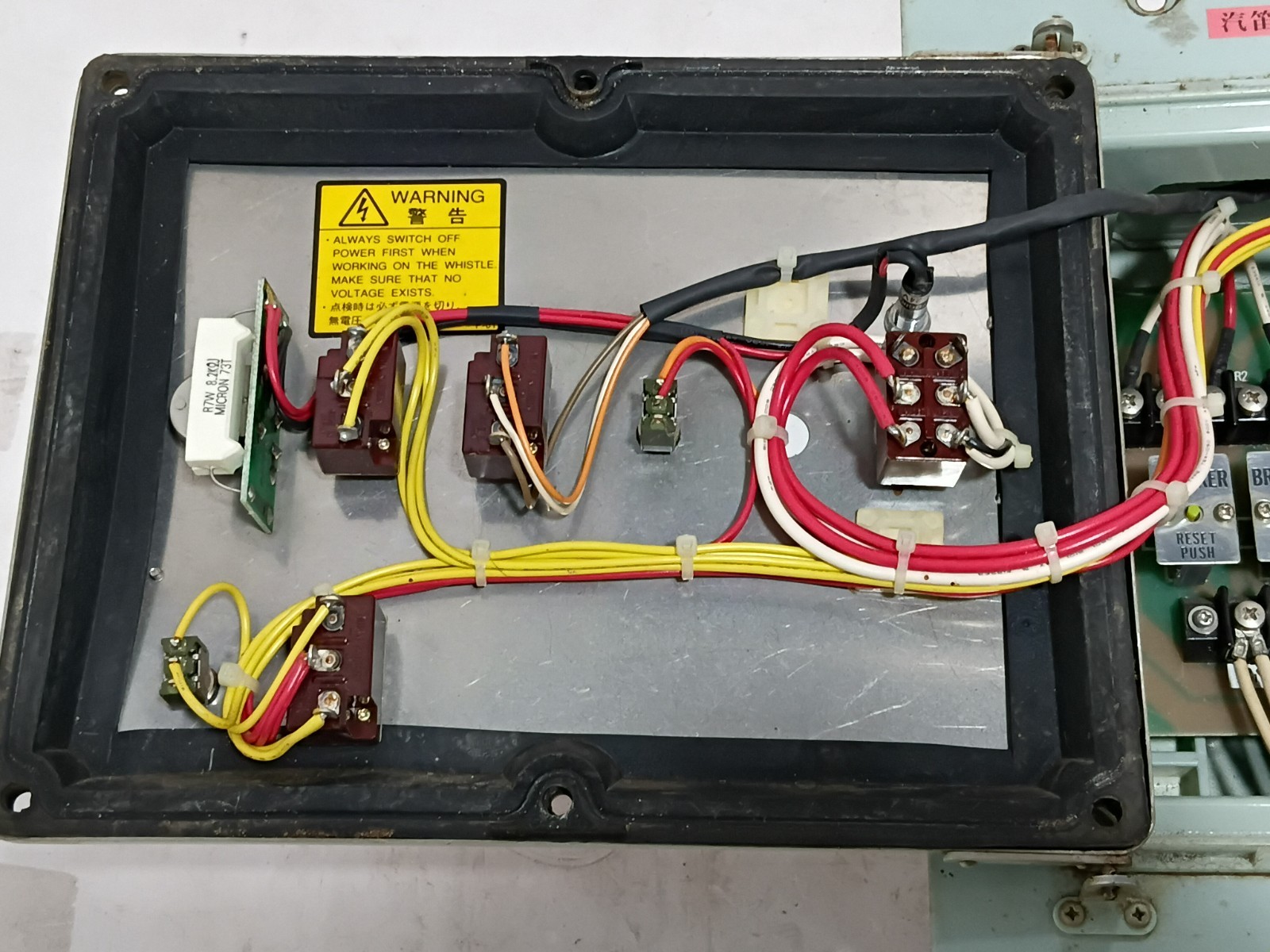 Ibuki Kogyo Whistle Time Controller AC 100V 15A 60Hz Phase 1