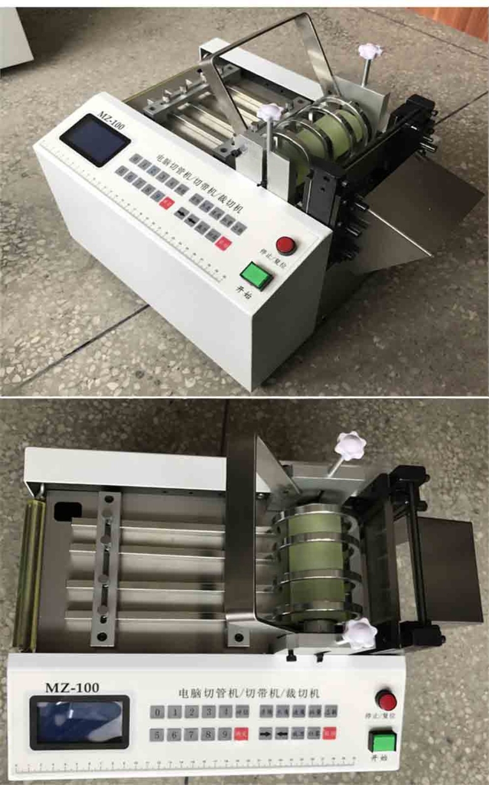 MZ-100AC Automatic Upper and Lower Blade Computerized Tape Cutting Machine
