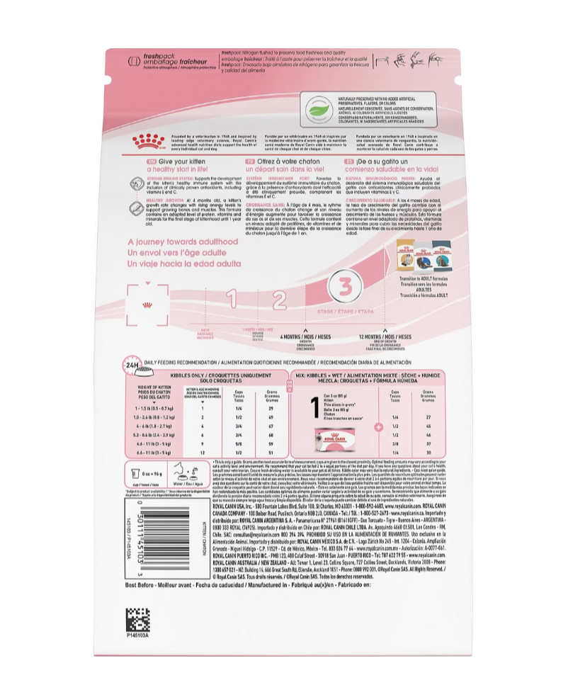 Royal Canin Feline Health Nutrition Kitten Dry Cat Food, 14 lbs