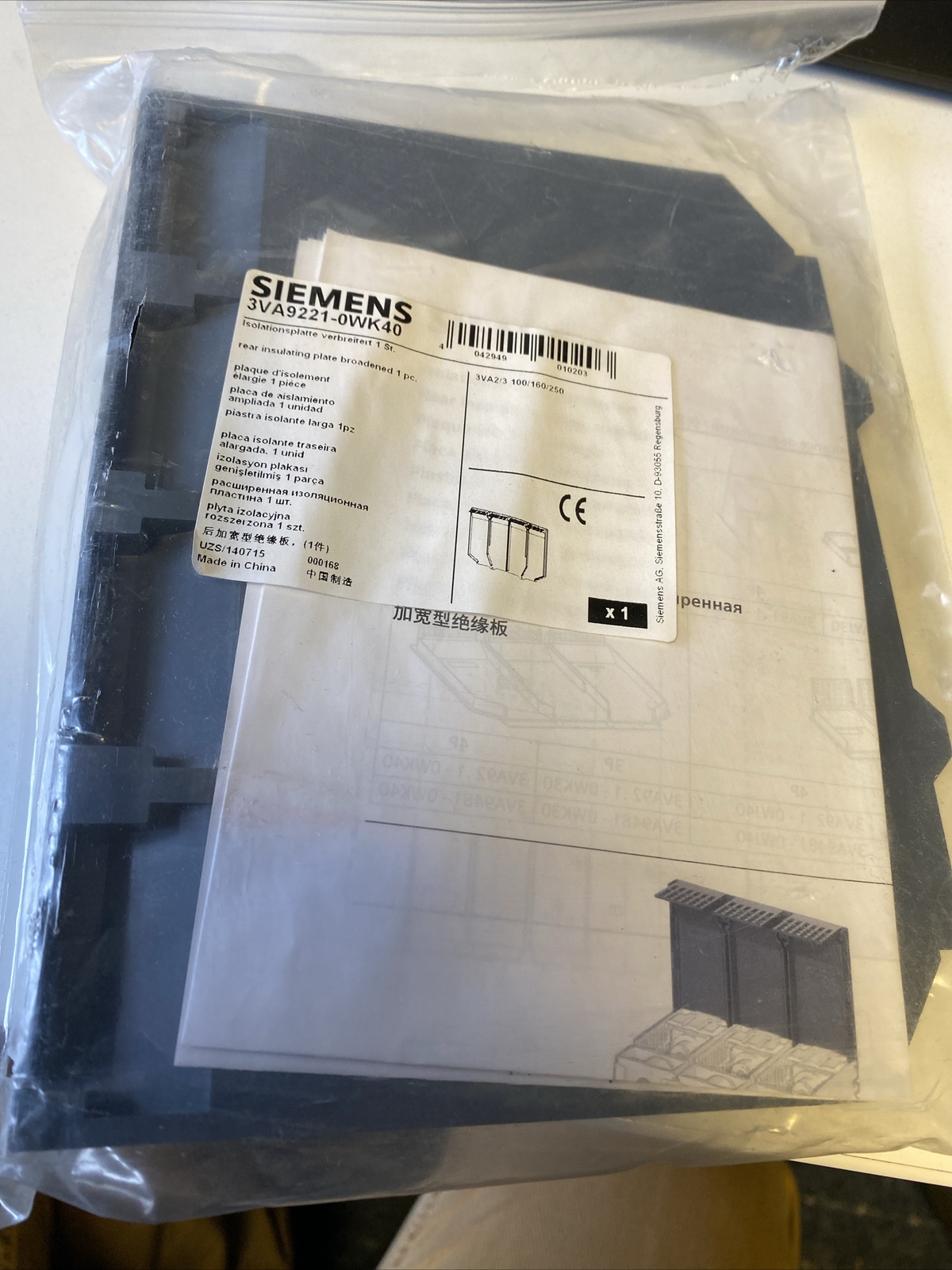 Siemens 3VA9221-0WK40 Insulation Plate (4 Pole) New & Sealed