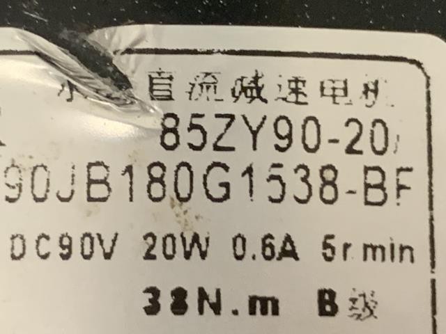 Linix Heller Gear Motor – 85ZY90-20 – 90JB180G1538-BF w/Warranty
