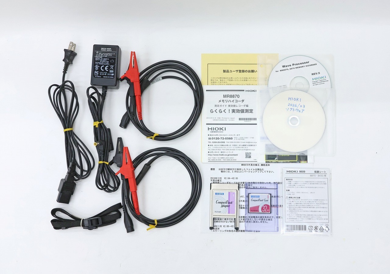 HIOKI MR8870 Memory HiCorder w/ KEYENCE OP-35409 With Probes Tested Japan