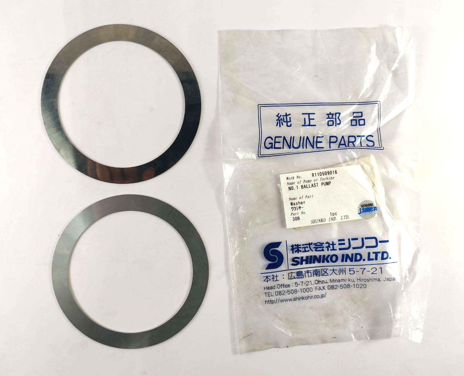 Shinko Part No 30B Washer R110509016 (No.1 Ballast Pump) PACK OF 2 PCS