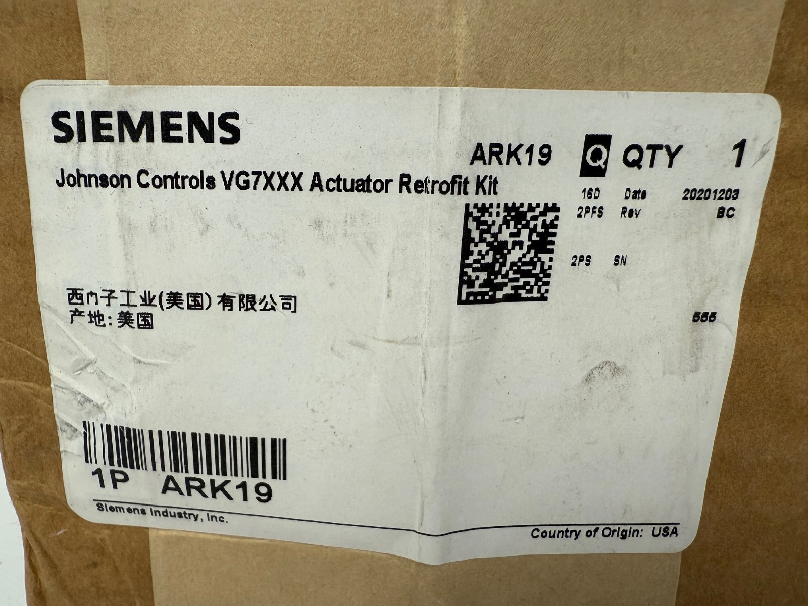 SIEMENS ARK19 ACTUATOR RETROFIT KIT JOHNSON CONTROLS VG7XXX NEW