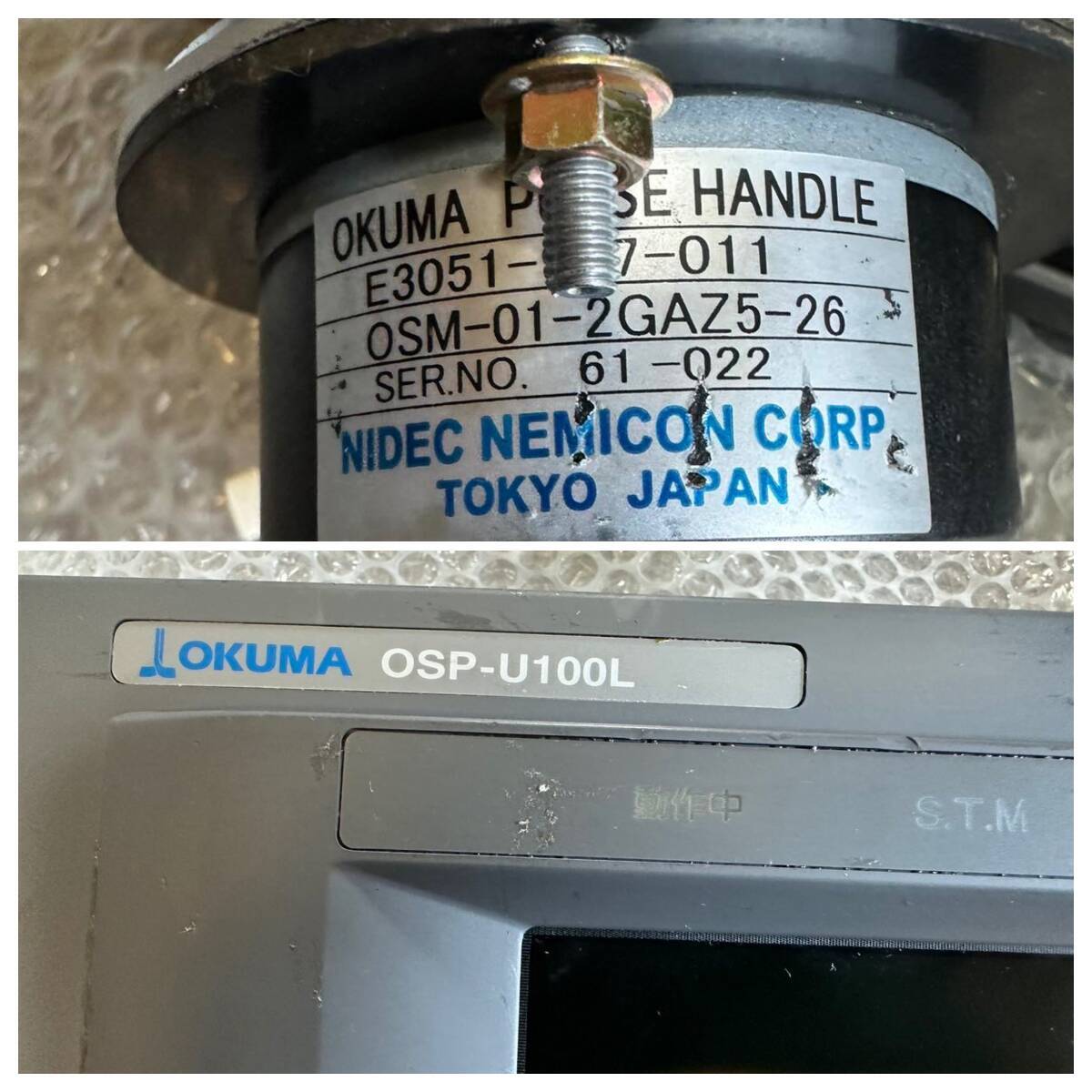 OKUMA OSP-U100L OPUS 7000 MPIF1(A911-2197) PNL-U10LJ E0105-653-421-1