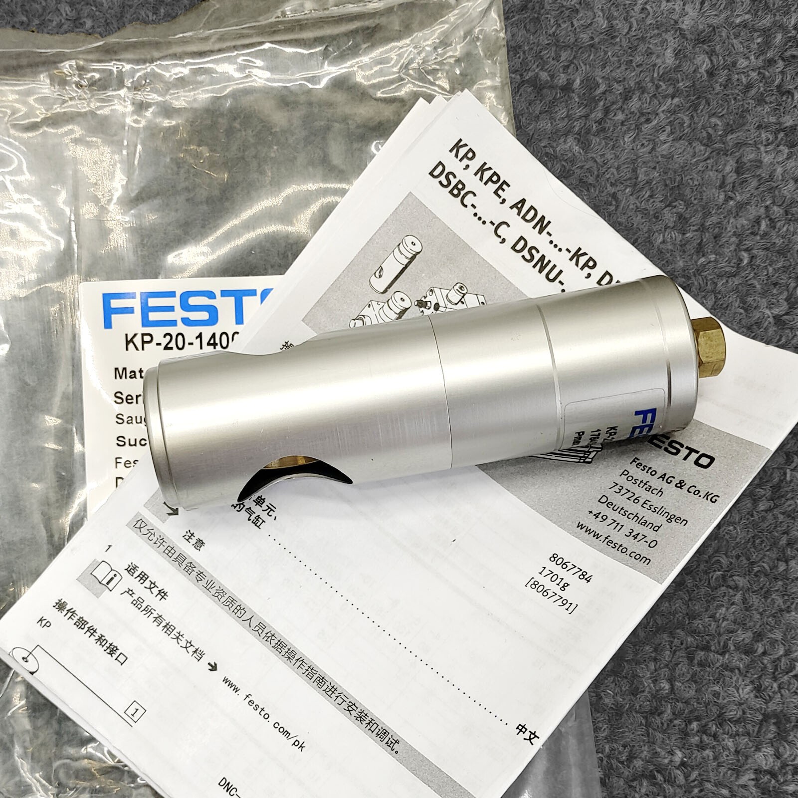 New Festo 178458 KP-20-1400 In Box Cylinder Clamping Cartridge Device for