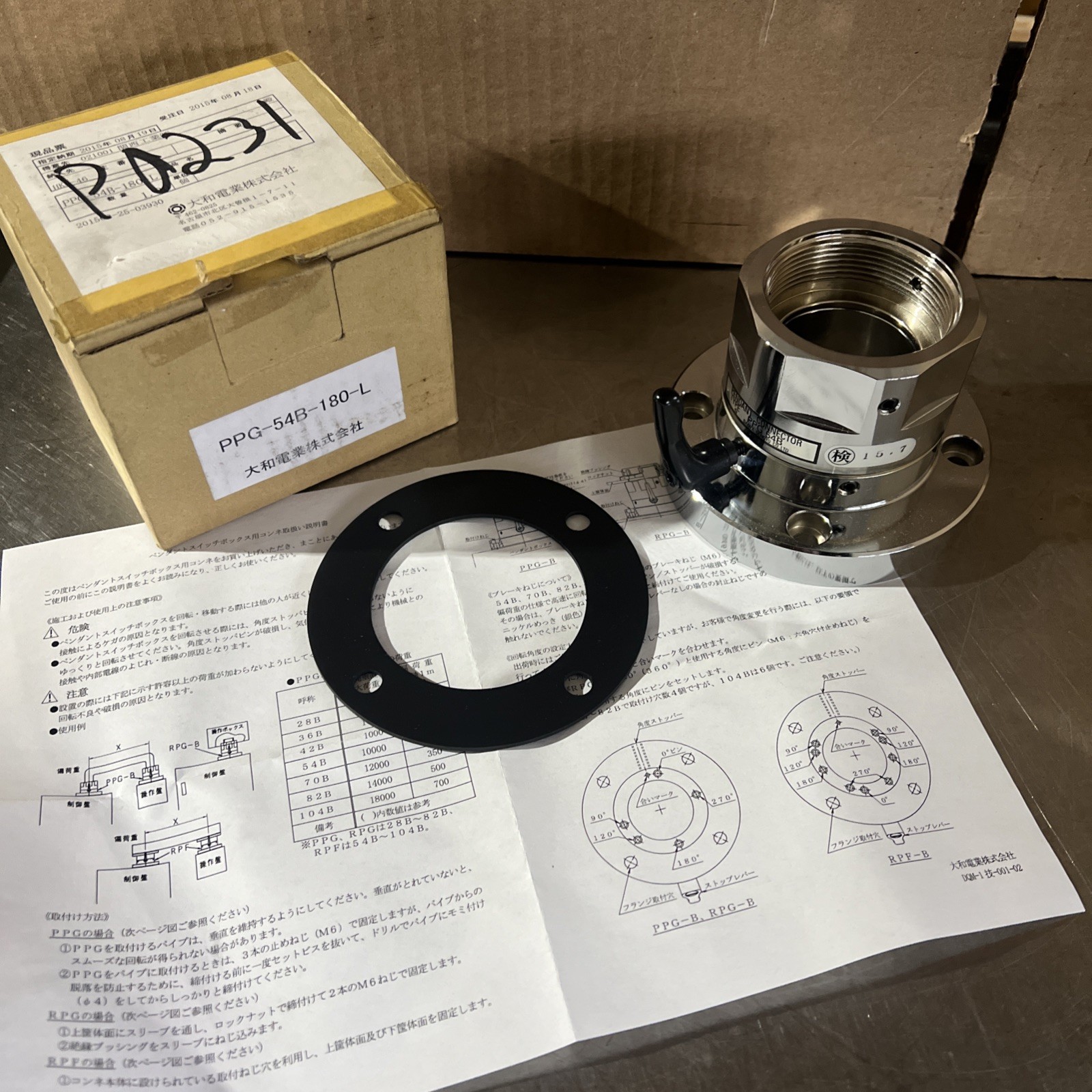 Daiwa Dengyo Type PPG 54B Pendant Connector Nos Surplus