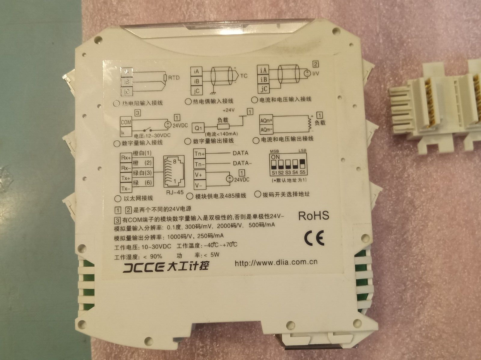 lot of 4 Temperature control module TAC6000 with 30-day warranty!!!