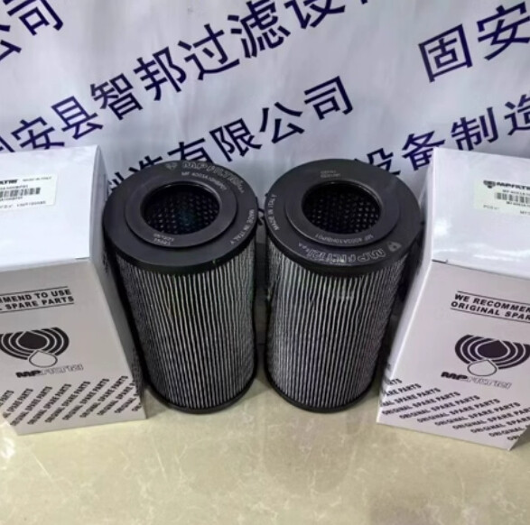 1PCS NEW FIT FOR Hydraulic oil filter element MF4003A10HB